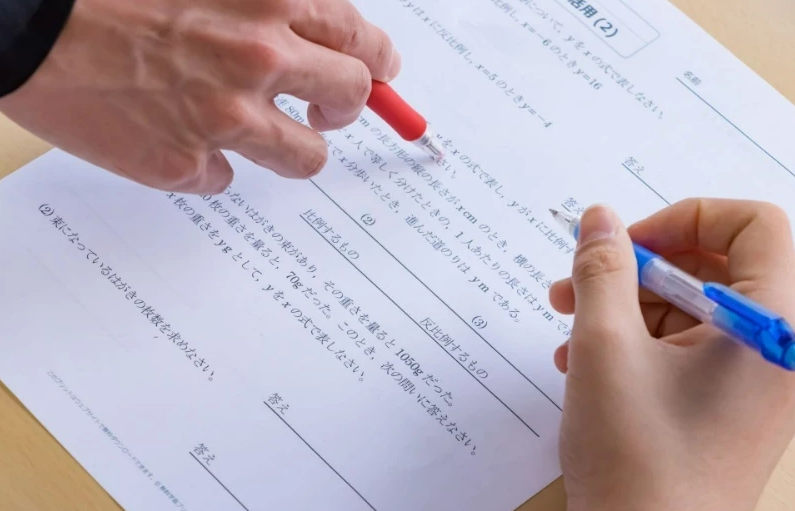 数学　問題