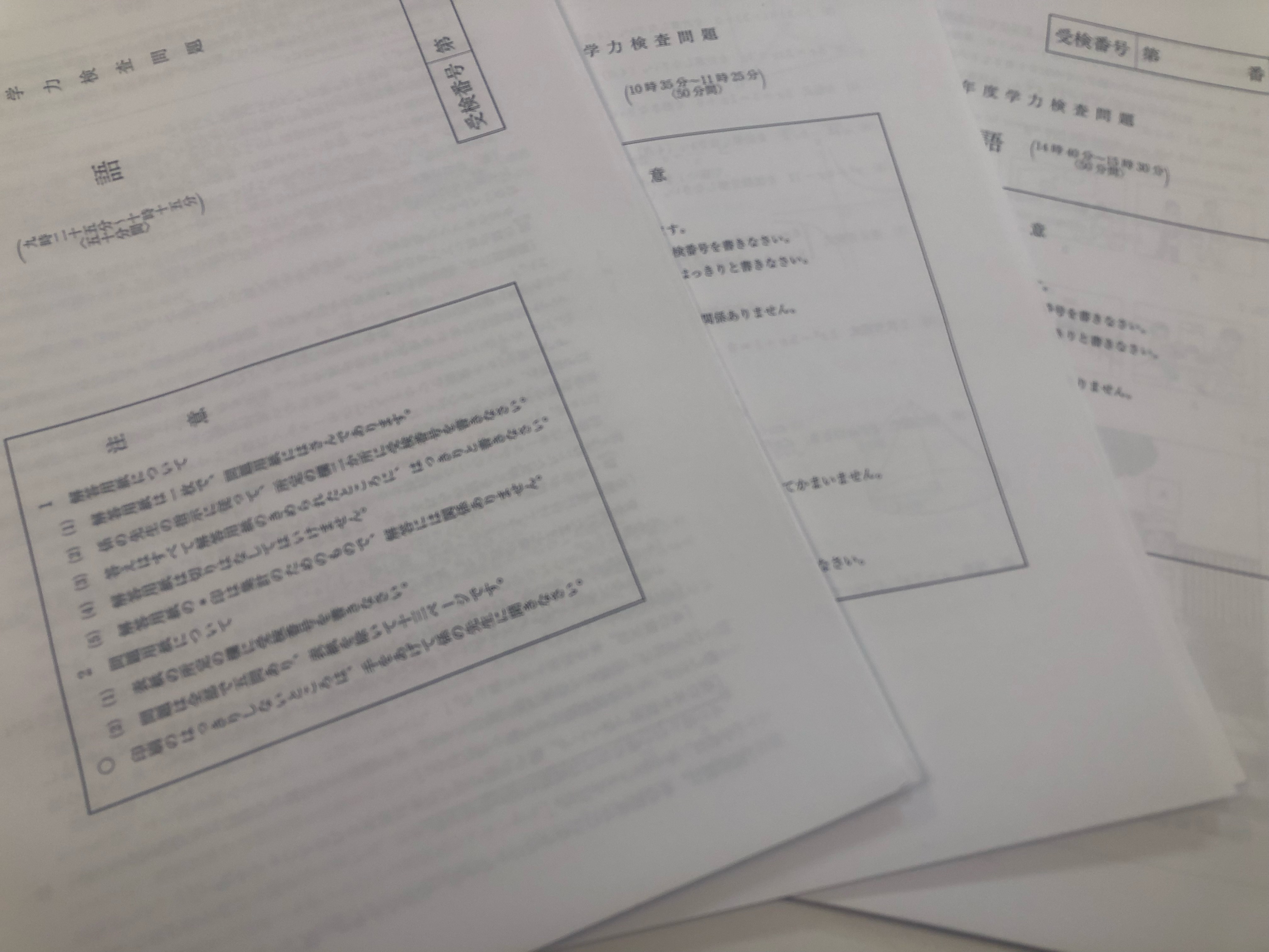 過去問　写真